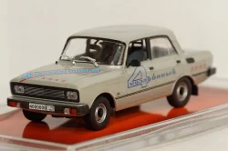 BERLIET FF 6X6 CISTERNA - Francia 1971, Pompieri Italy collection #17 1:43