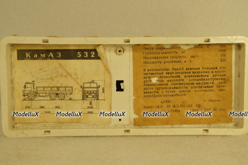 Камаз-5320, зеленый/серый, Арек 1:43