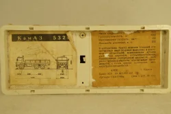 Камаз-5320, зеленый/серый, Арек 1:43