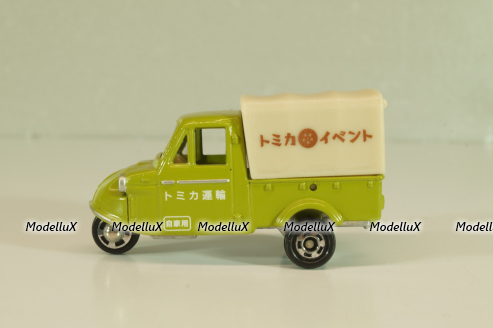 Daihatsu Midget MP5 pick up 1962, green, Tomica 1:50 