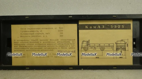 Камаз-5325, 10.1992г., Арек 1:43