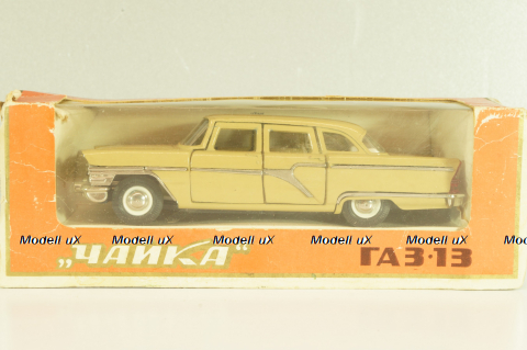 Газ-13 Чайка, бежевый, Тантал/Радон 1:43