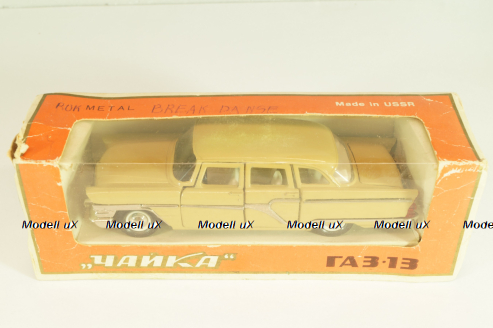 Газ-13 Чайка, бежевый, Тантал/Радон 1:43