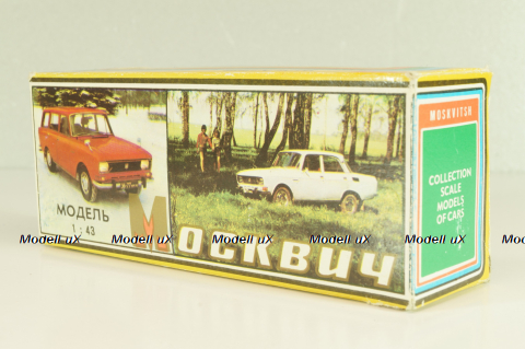 Москвич-412, синий, февраль 1992г., Тантал/Радон 1:43