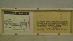 Камаз-53213, пожарный, 11.1992г., Арек 1:43