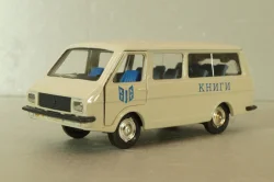Раф-2203 Латвия, Книги , Агат 1:43