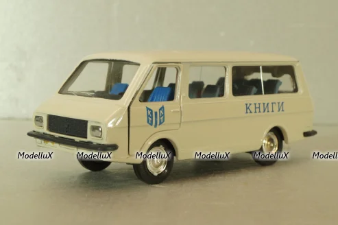 Раф-2203 Латвия, Книги , Агат 1:43