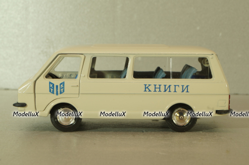 Раф-2203 Латвия, Книги , Агат 1:43