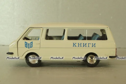 Раф-2203 Латвия, Книги , Агат 1:43