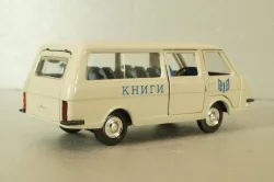 Раф-2203 Латвия, Книги , Агат 1:43