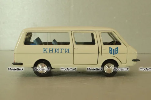 Раф-2203 Латвия, Книги , Агат 1:43