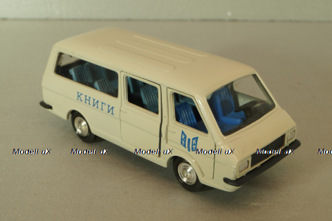 Раф-2203 Латвия, Книги , Агат 1:43