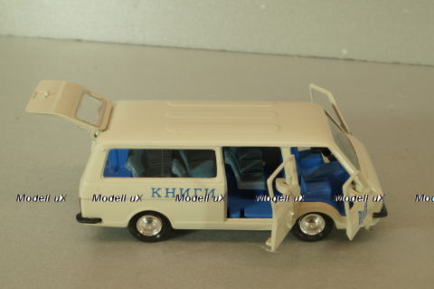 Раф-2203 Латвия, Книги , Агат 1:43