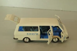 Раф-2203 Латвия, Книги , Агат 1:43