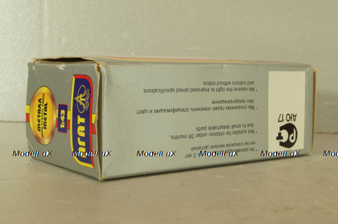 Раф-2203 Латвия, ГАИ Милиция , Агат 1:43