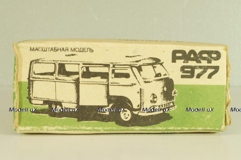 Раф-977, зеленый, з-д Двигатель г.Ленинград, 1:43