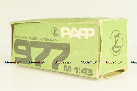 Раф-977, зеленый, з-д Двигатель г.Ленинград, 1:43