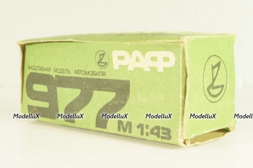 Раф-977, зеленый, з-д Двигатель г.Ленинград, 1:43