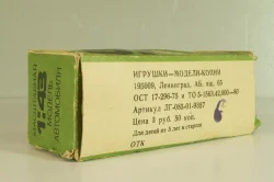 Раф-977, зеленый, з-д Двигатель г.Ленинград, 1:43
