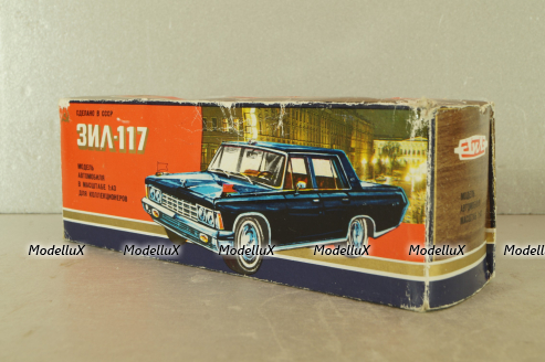 Зил-117, серый, август 92г., Тантал/Радон 1:43