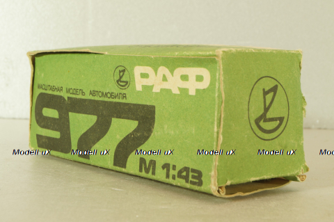 Раф-977, зеленый, з-д Двигатель 1:43 