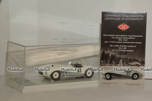 ЗИЛ 112С шасси #2 1967, 111214, DiP Models 1:43