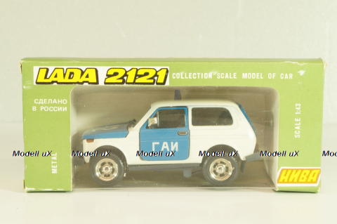 Ваз-2121 Нива, ГАИ, май 1995г., Тантал/Радон 1:43