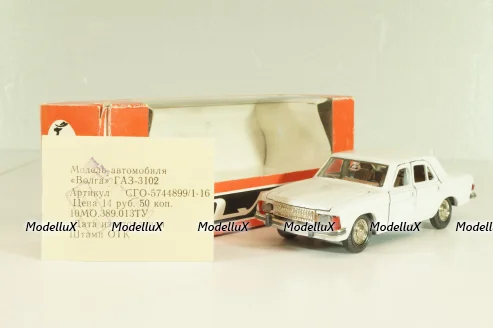 Газ-3102 Волга, белая, з-д. Газ 1:43