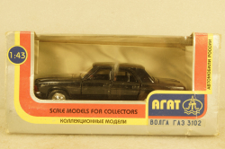 Газ-3102 Волга, Агат 1:43