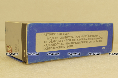 Ваз-2101, Июль 92г., Тантал/Радон 1:43