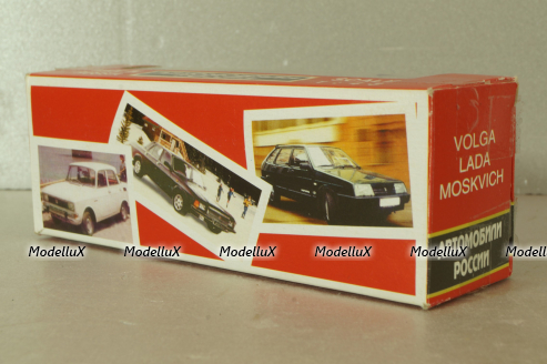 Газ-3102 Волга, черная,  Агат 1:43
