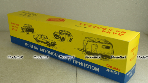 Москвич-426 с прицепом Дача, Фирма Досуг 1:43