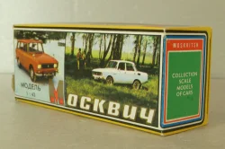Москвич-2141, светло-серый, апрель 91г. ,  Тантал/Радон 1:43