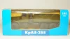 Москвич-427 с прицепом Дача, Фирма Досуг 1:43