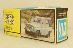 Уаз-469 А34, бежевый,Тантал/Радон 1:43