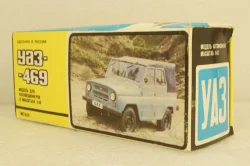 Уаз-469 А34, бежевый,Тантал/Радон 1:43