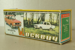 Иж-1500 Комби, серо-голубой, Тантал/Радон 1:43