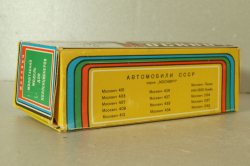 Иж-1500 Комби, серо-голубой, Тантал/Радон 1:43