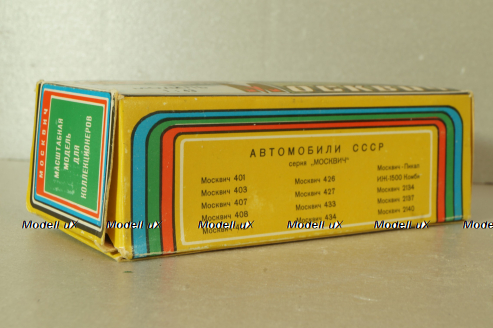 Иж-1500 Комби, серо-голубой, Тантал/Радон 1:43