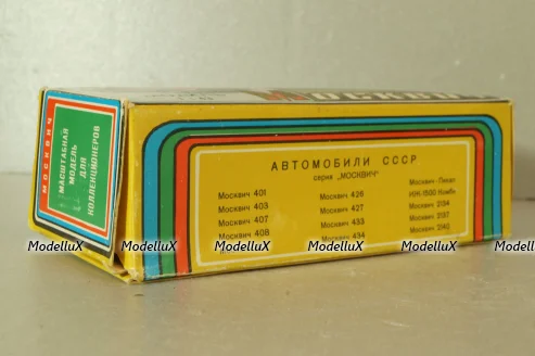 Иж-1500 Комби, серо-голубой, Тантал/Радон 1:43