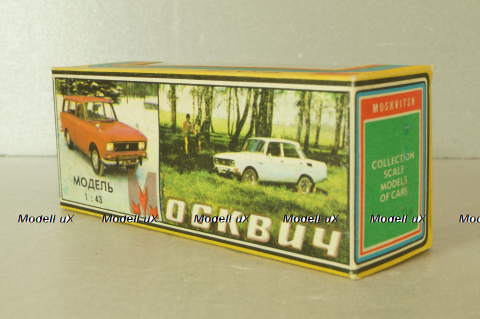 Иж-1500 Комби, серый, апрель 93г., Тантал/Радон 1:43