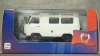 Volvo 850 T5-R Estate SW Station Wagon 1995, 4310601, Solido 1:43