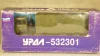Volvo 850 T5-R Estate SW Station Wagon 1995, 4310601, Solido 1:43