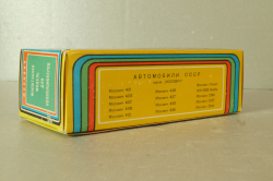 Иж-1500 Комби А12, Июнь 1980г., Тантал/Радон 1:43