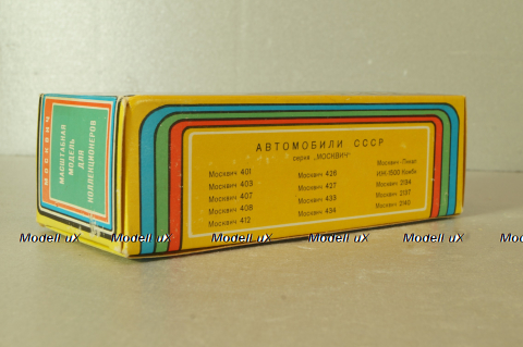 Иж-1500 Комби А12, Июнь 1980г., Тантал/Радон 1:43