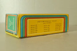 Иж-1500 Комби А12, Июнь 1980г., Тантал/Радон 1:43