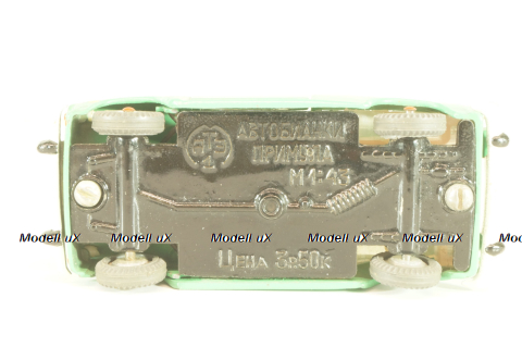 Автобианки Примула, металл, АТЭ 1:43