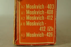 Москвич-426 А3, 3 зажима, белый, 1977г.,  Тантал/Радон 1:43