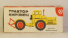 К-701 Кировец Апрель 1986, з-д Двигатель 1:43