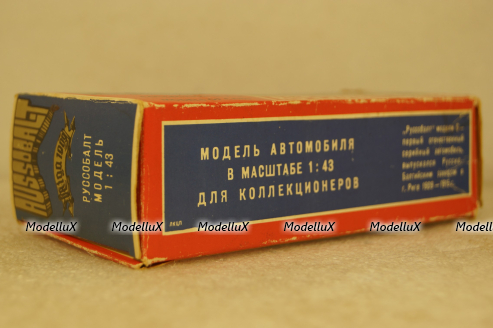 Руссо-Балт С24-40 А22, СЕН. 1982г., Тантал/Радон 1:43